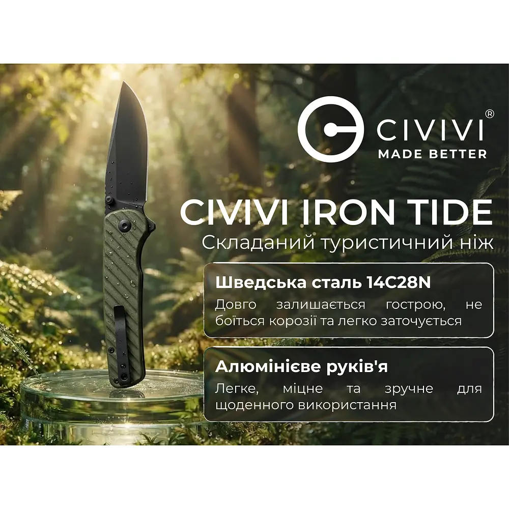 Ніж складаний туристичний Civivi Iron Tide (8.2 см) 14C28N / Aluminum зелений - фото 13