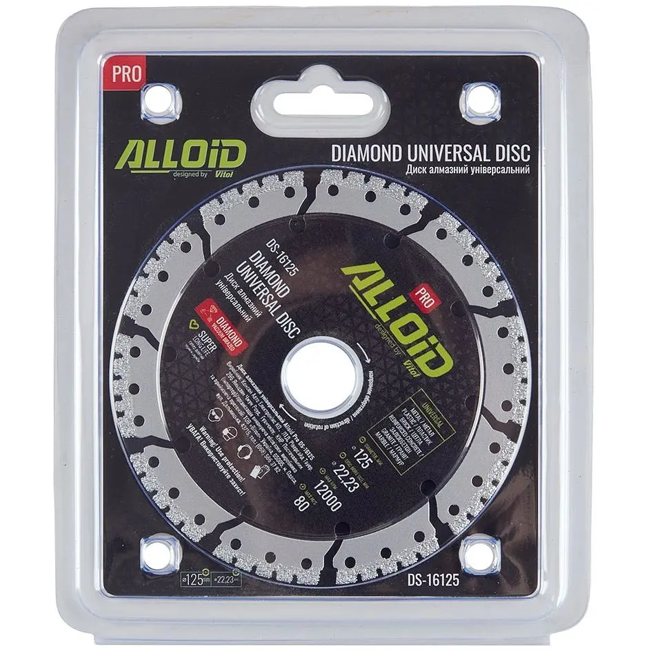 Диск алмазный Alloid Building Tools универсальный 125 мм (DS-16125) - фото 5