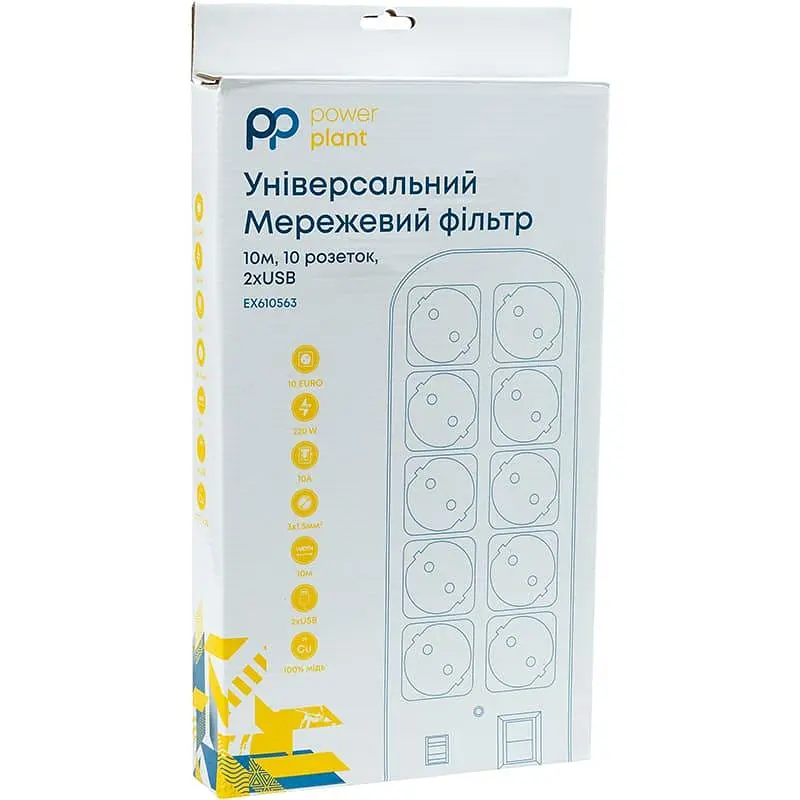 Мережевий фільтр PowerPlant YS-N6065/10 10 розеток, 2xUSB, 10 м, євростандарт, білий (EX610563) - фото 2