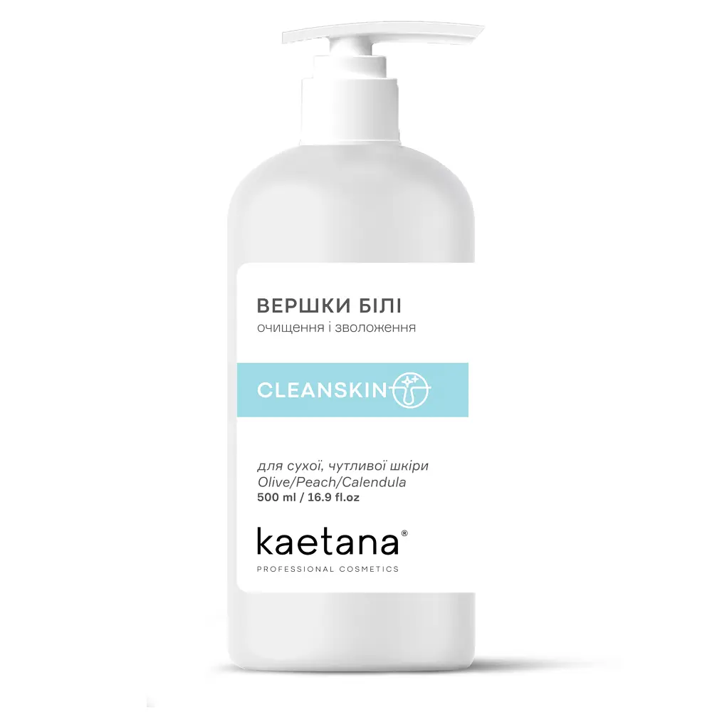 Вершки Білі очищуючі Cleanskin Kaetana 500 мл