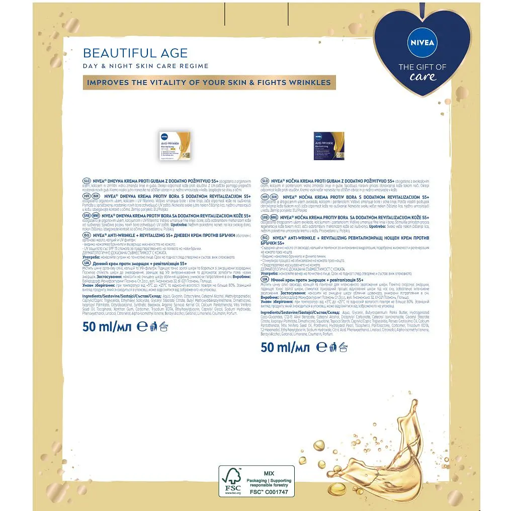 Набір жіночий Nivea Beautiful Age 2023: Денний крем для обличчя проти зморшок і ревіталізація 55+ 50 мл + Нічний крем для обличчя проти зморшок і ревіталізація 55+ 50 мл - фото 7