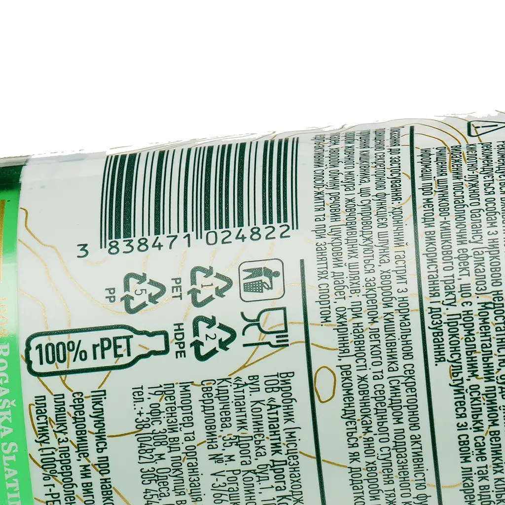 Вод минеральная Donat Mg лечебная газированная 0.5 л - фото 4