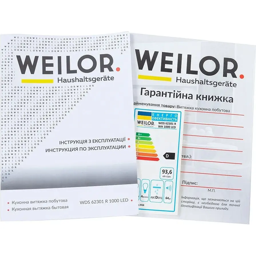 Витяжка Weilor WDS 62301 R WH 1000 LED - фото 12