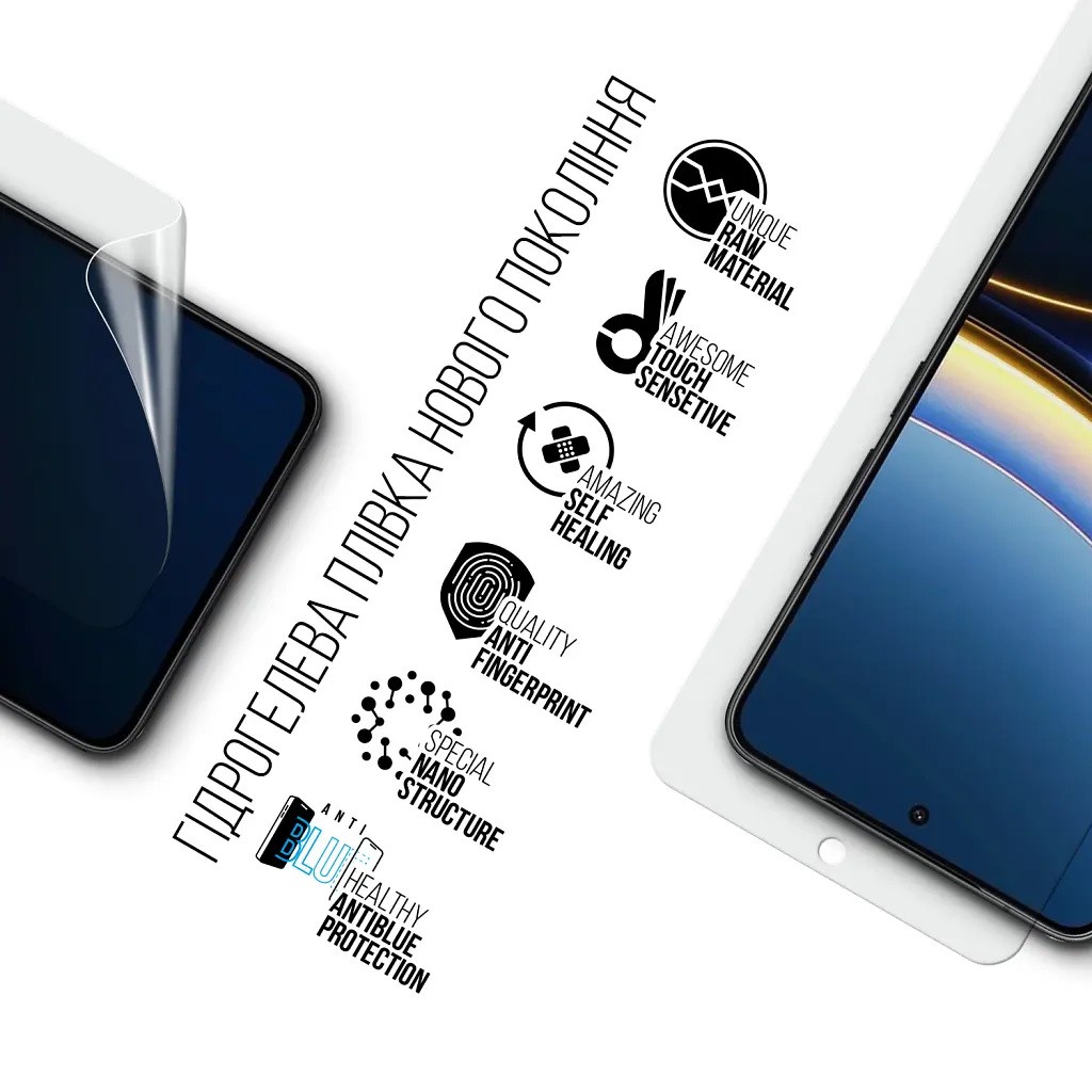 Пленка защитная Armorstandart Anti-Blue Xiaomi Poco F7 Pro (ARM80338) - фото 2