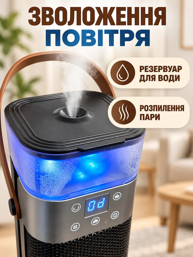 Тепловентилятор зі зволожувачем 1500 Вт 56,5×16×16 см з пультом, таймером та ефектом каміна, чорний (49676389) - фото 4