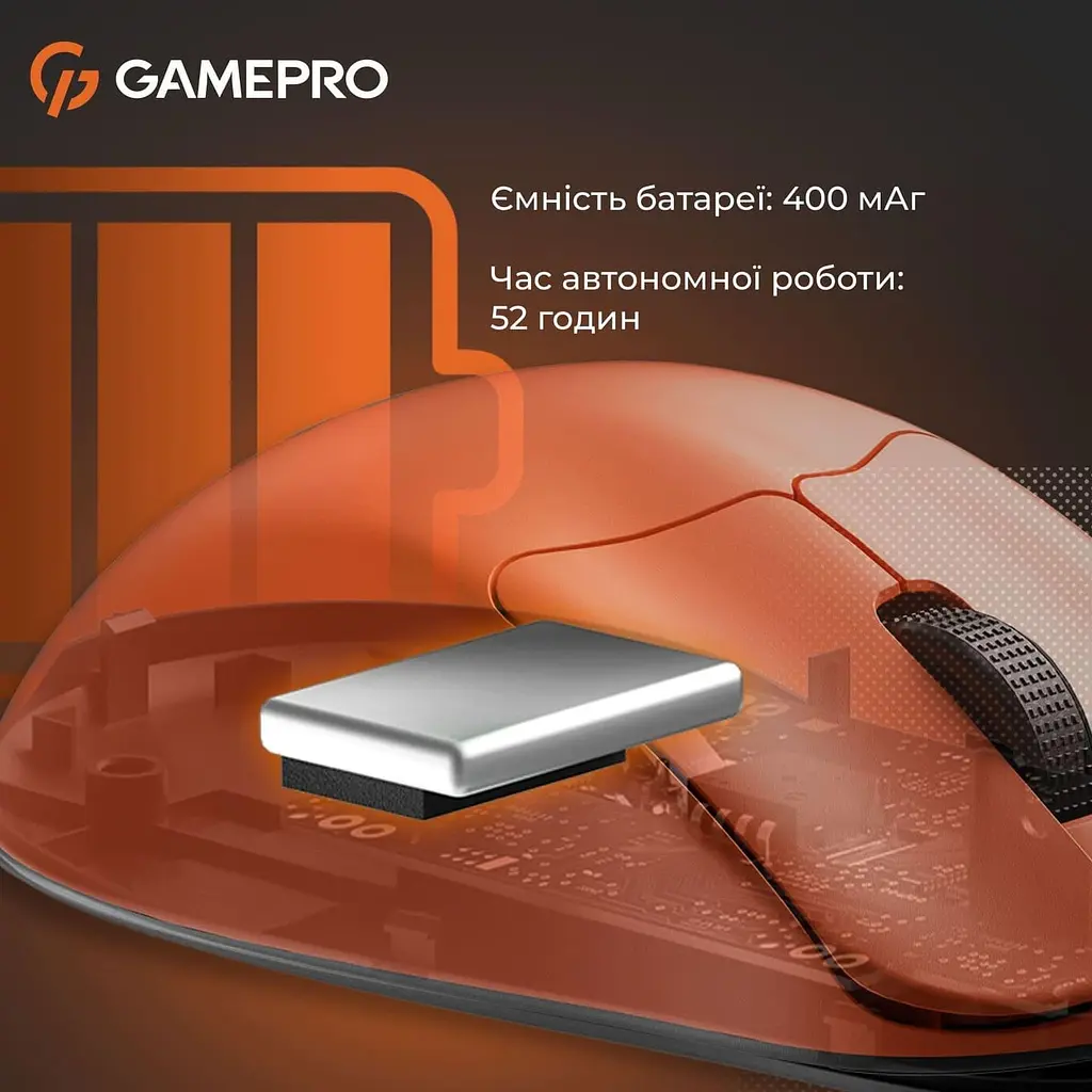 Мышь GamePro Genesis Avenger Orange (GM096O) - фото 9