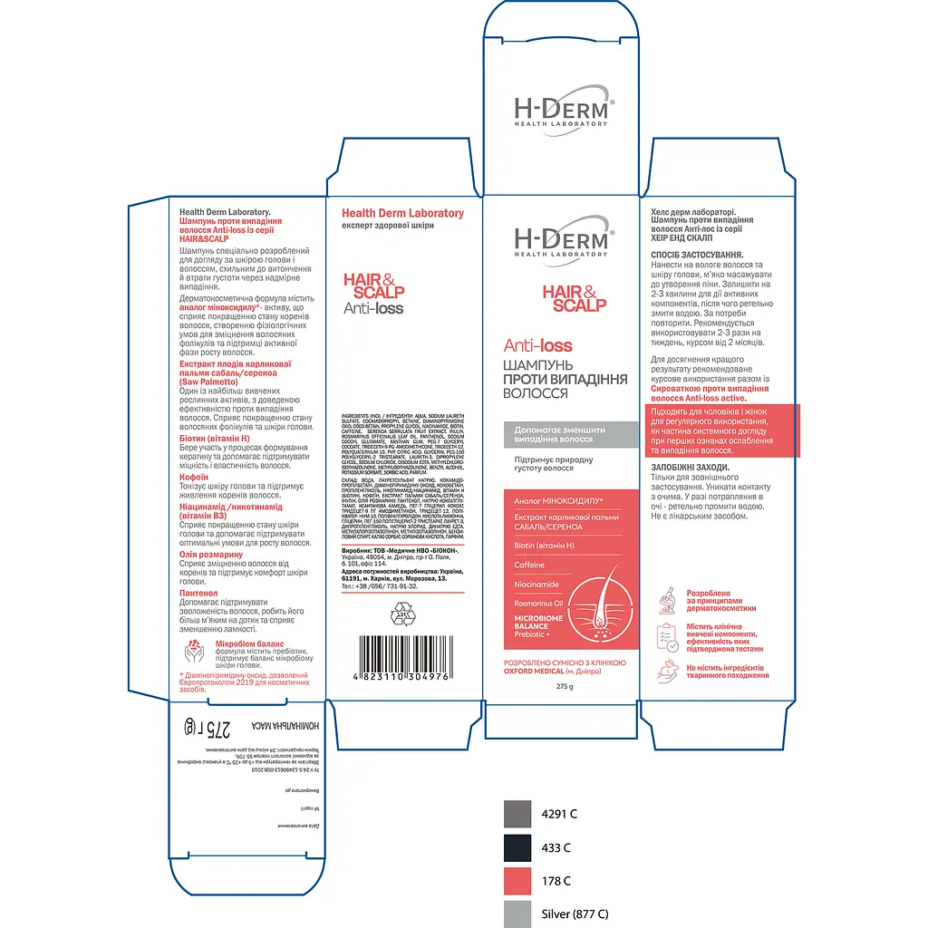 Шампунь Health Derm Laboratory. проти випадіння волосся Anti-loss із серії Hair & Scalp 275 г - фото 2