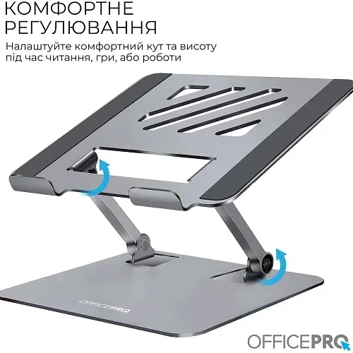 Подставка для ноутбука для 17 LS797G Gray OfficePro teh0023875 - фото 3