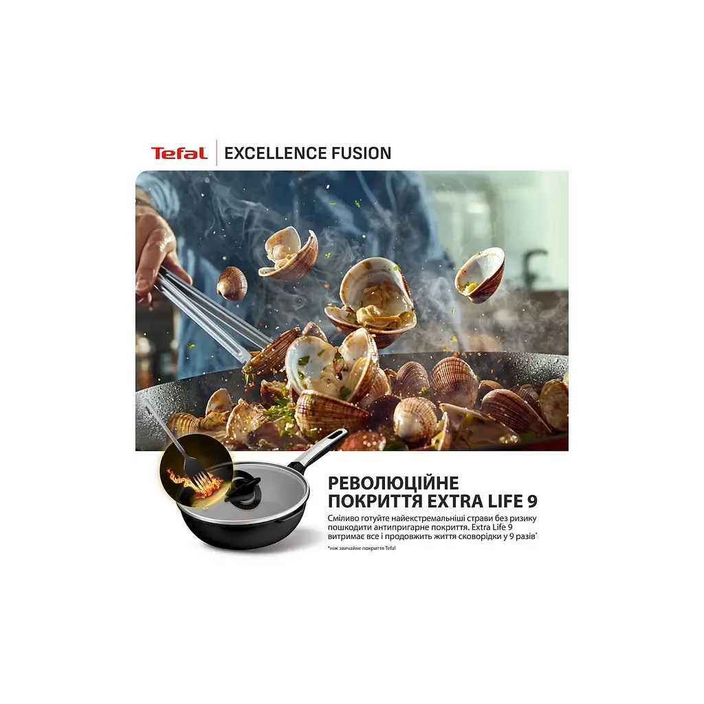 Сковорода Tefal Excellence Fusion з кришкою 24 см чорний (G3388402) - фото 8