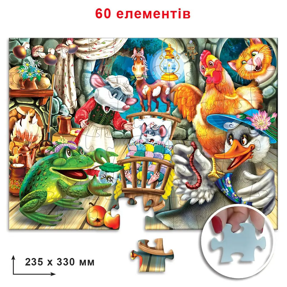 Дитячий пазл "Казка про розумне мишеня" Енергія Плюс 83873 на 60 елементів - фото 2