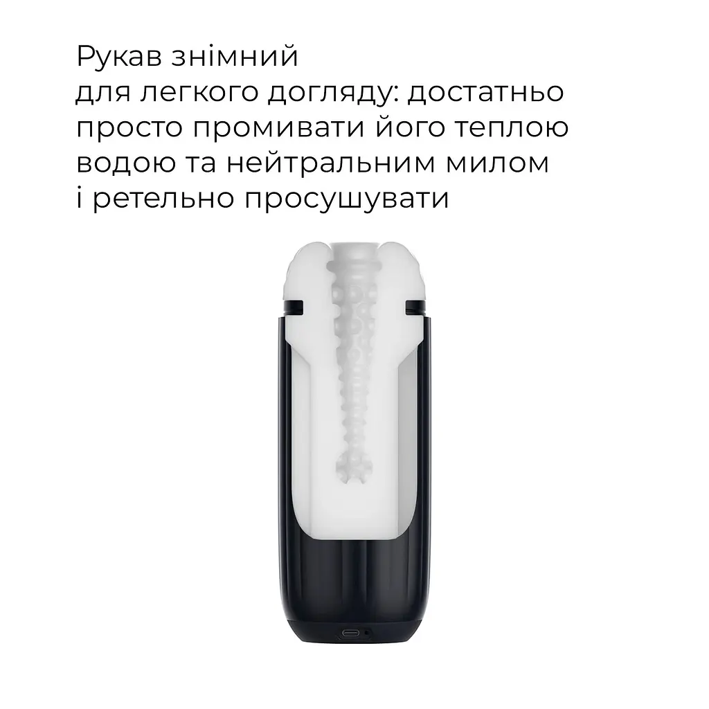 Інтерактивний смарт-мастурбатор з вібрацією та посмоктуванням Svakom Sam Neo 2 Pro, підігрів до 38 °C - фото 12