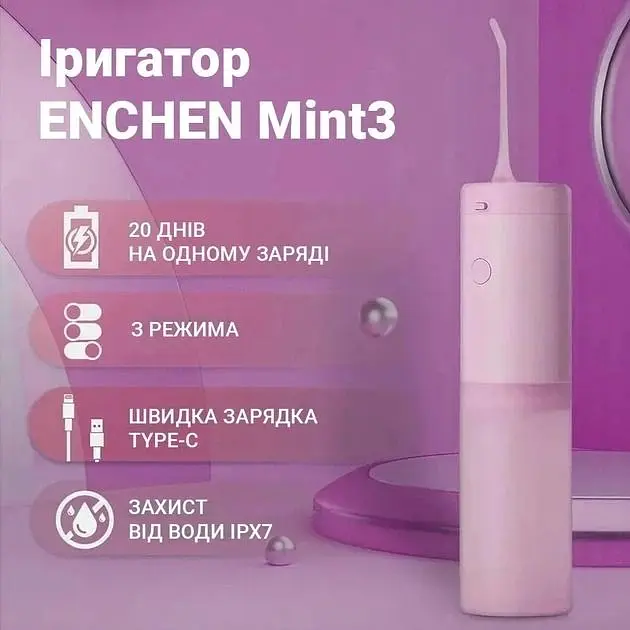 Ирригатор Enchen (Mint3 Pink) - фото 5