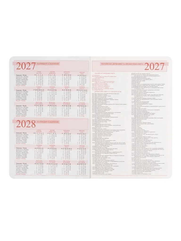 Щоденник 2027 А5 LEO Planner Binario датований ліловий (252727) - фото 6