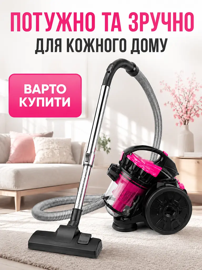 Пилосос циклонний без мішка рожевий 4000 Вт контейнер 3 л (49676033) - фото 9