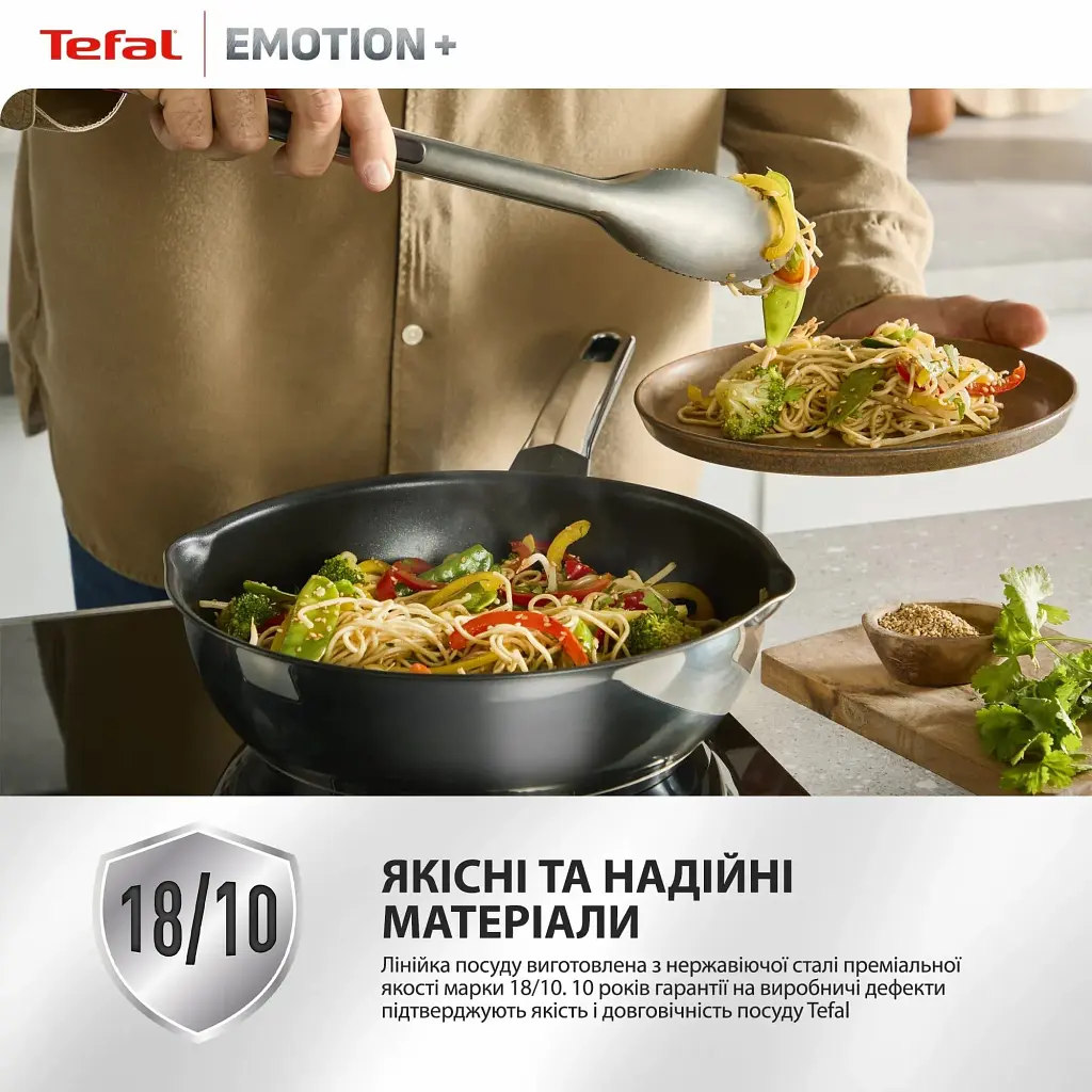 Сковорода Tefal Emotion+ 20см чорний (E3270244) - фото 6