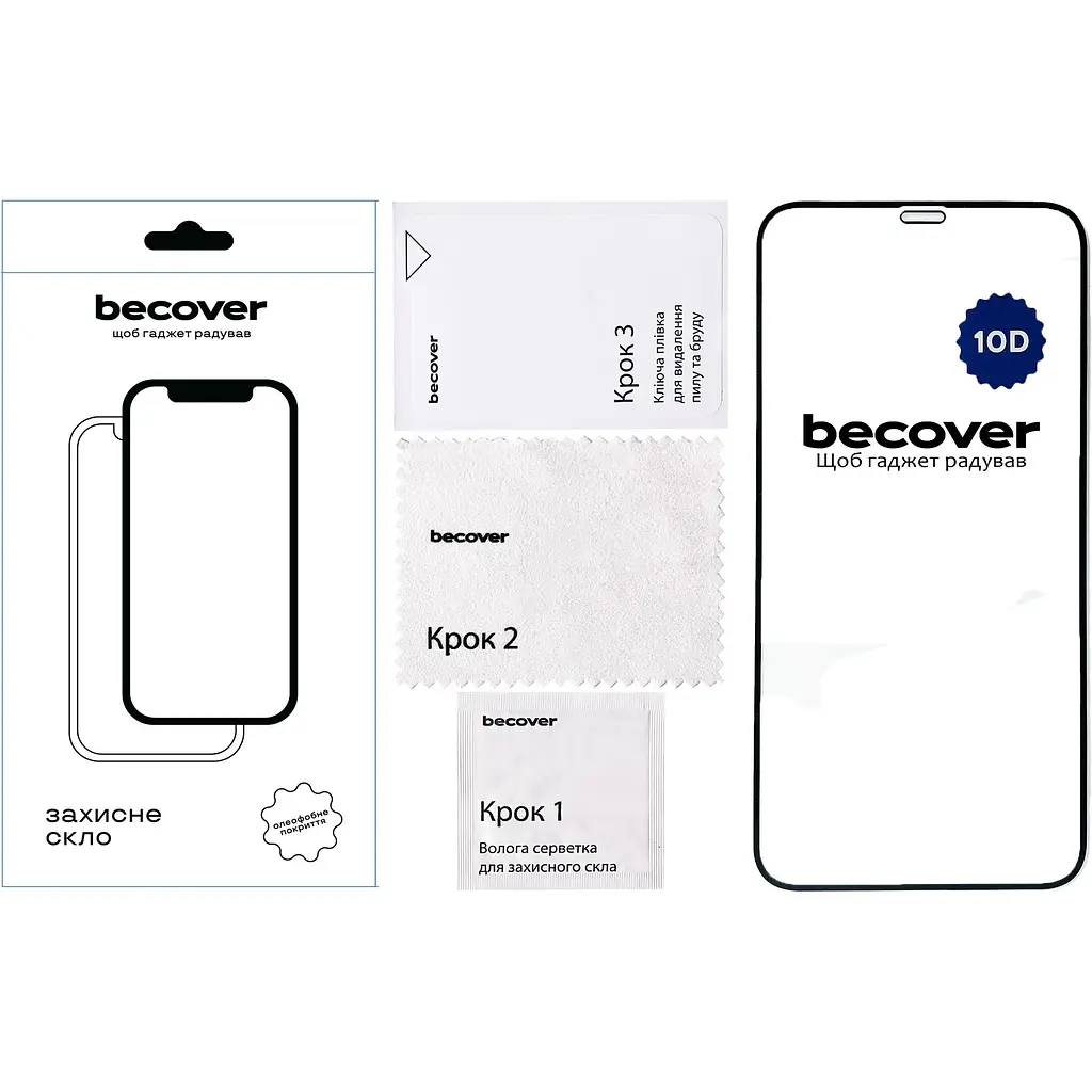 Захисне скло BeCover для Apple iPhone 12 10D Black (711324) - фото 2