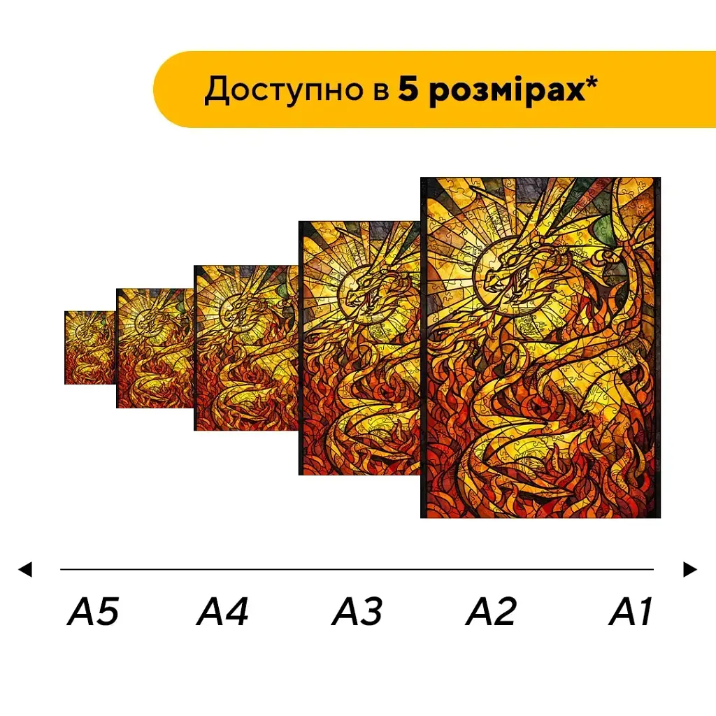 Дерев'яний фігурний пазл puzzlean Володар Полум'я, А3, Картонна коробка 200 елементів - фото 2