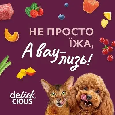 Ласощі для собак Delickcious з індичкою, морквою і яблуком 80 г (4820269147331) - фото 6