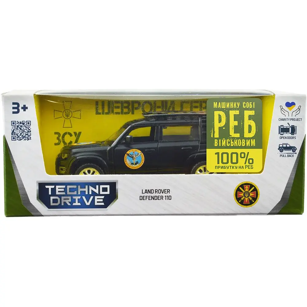 Машинка TechnoDrive серії Шеврони Героїв LAND ROVER DEFENDER 110 "ГУР МО" - фото 12