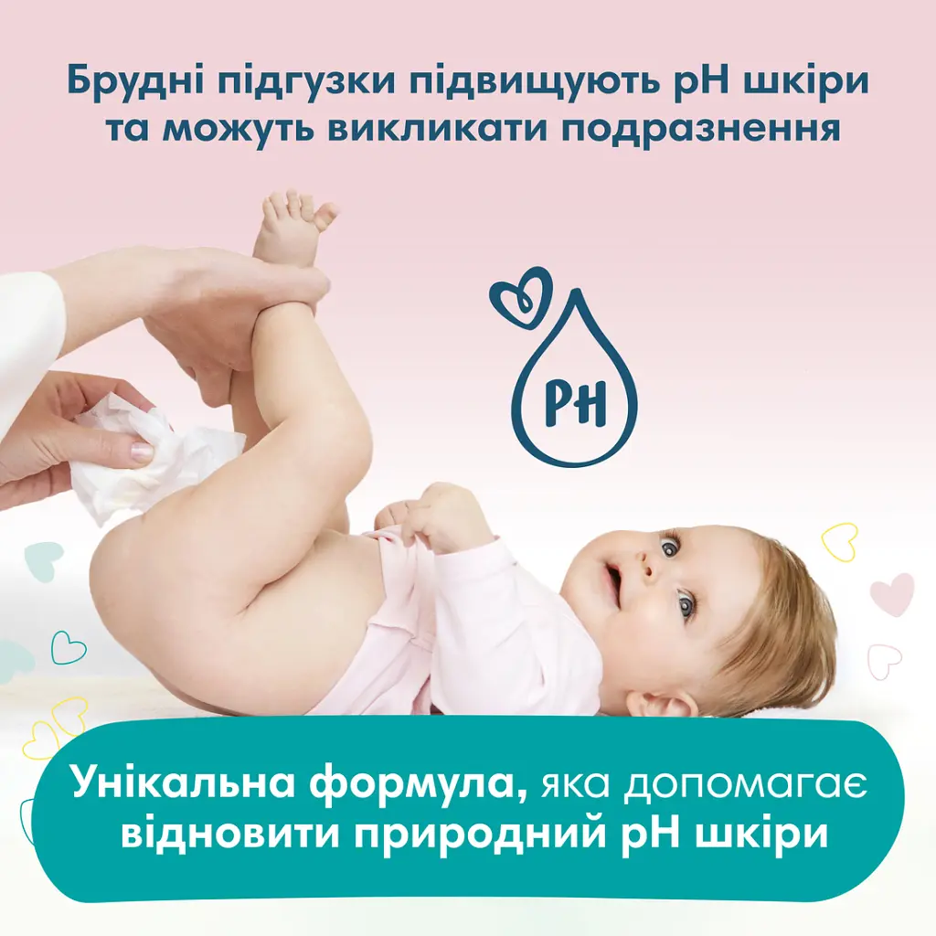 Дитячі вологі серветки Pampers Sensitive 52 шт (8001841041391) - фото 3