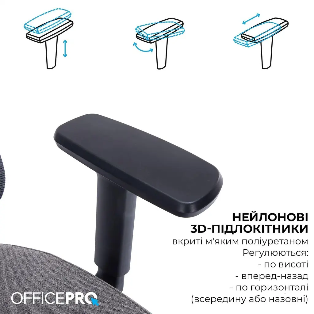 Офісне крісло OfficePro Skyline OC580-B-DG-DG (OC580-B-DG-DG) - фото 7