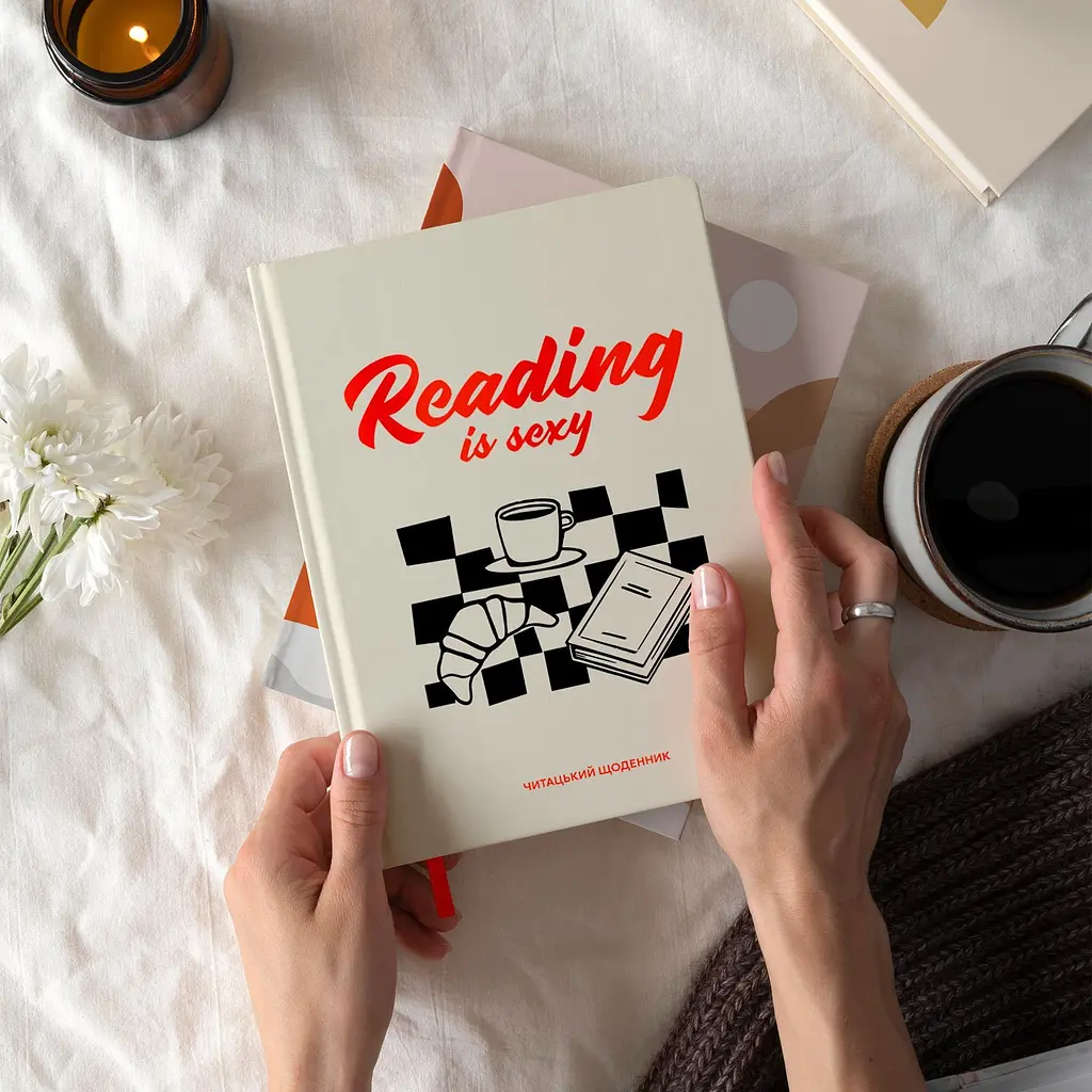 Щоденник читацький Orner "Reading is sexy" - фото 14