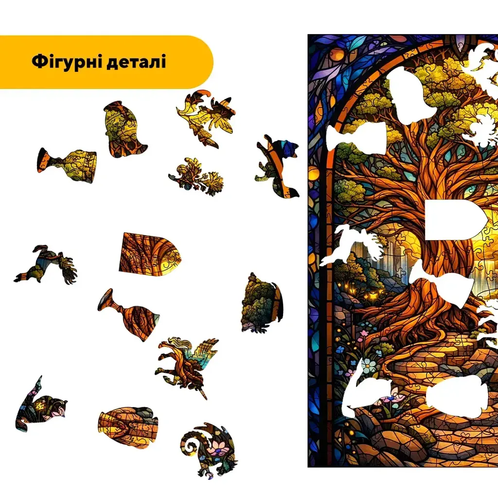 Дерев'яний фігурний пазл puzzlean Зачарована Стежка, А3, Картонна коробка 200 елементів - фото 3