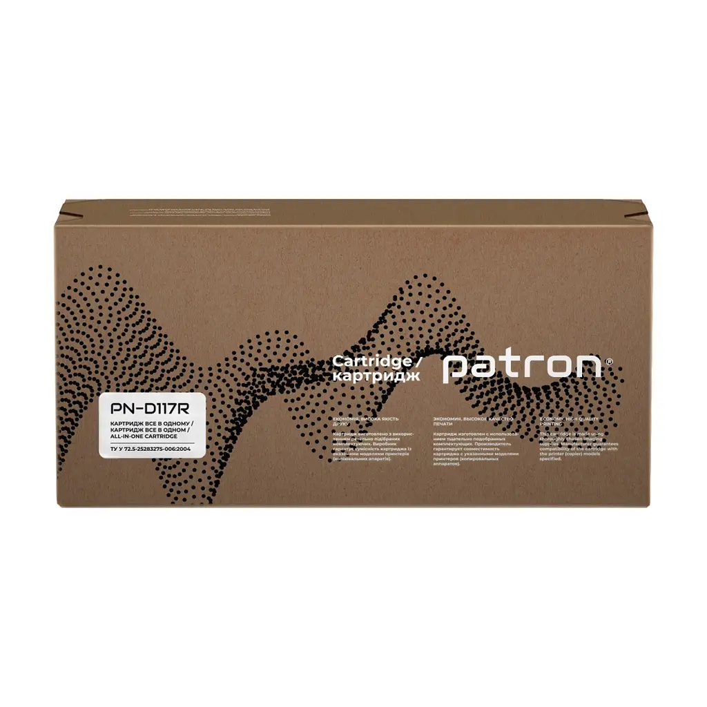 Картридж Patron SAMSUNG MLT-D117S (SCX-4650) Extra (PN-D117R) - фото 5