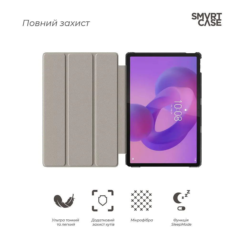 Чехол для планшета Armorstandart Smart Case Lenovo Idea Tab Lavender (ARM88130) - фото 3