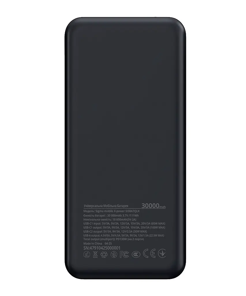 Універсальна мобільна батарея Sigma mobile X-Power SI30A7QLX 30000mAh Silver (4827798479117) - фото 2