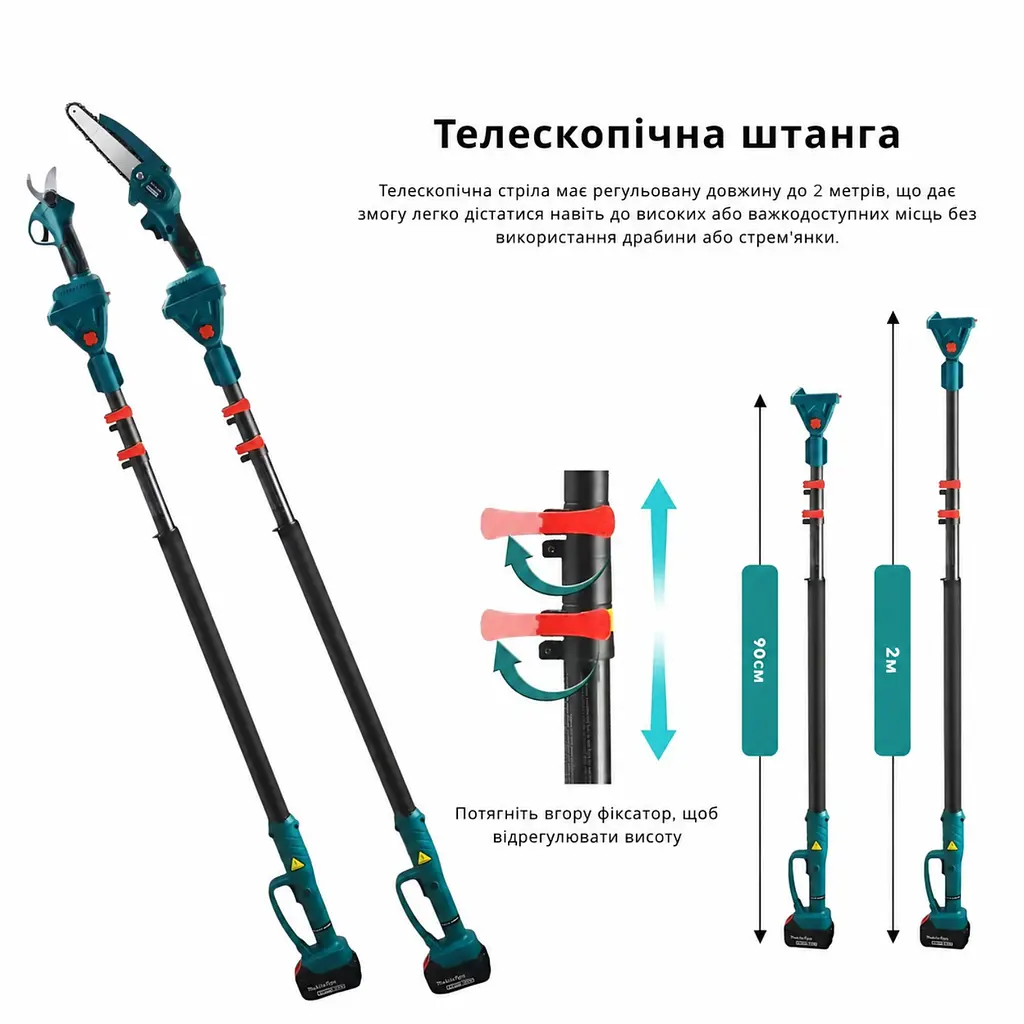 Набір пилка, секатор та підовжувач 2м з 2 АКБ 24v - фото 6