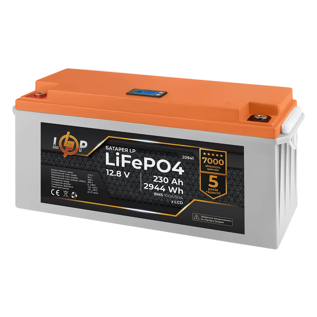 Аккумулятор LP LiFePO4 LCD 12V (12,8V) – 230 Ah (2944Wh) (BMS 100A/50A) пластик - фото 2