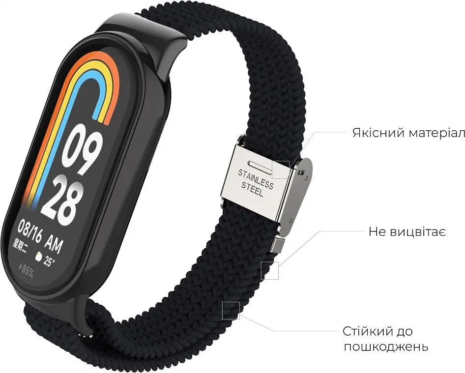 Ремінець ArmorStandart Braided Solo Loop для Xiaomi Smart Band 8 / 9 / 10 Black (ARM86879) [94766] - фото 3