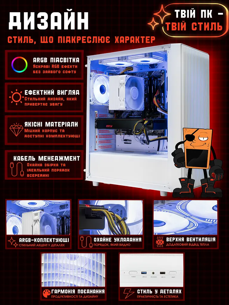 Ігровий ПК EXA-TF Offer 56 (RX Vega 56 8GB / Ryzen 3 4100 / 16GB DDR4 / SSD 256GB) Б/В - фото 9
