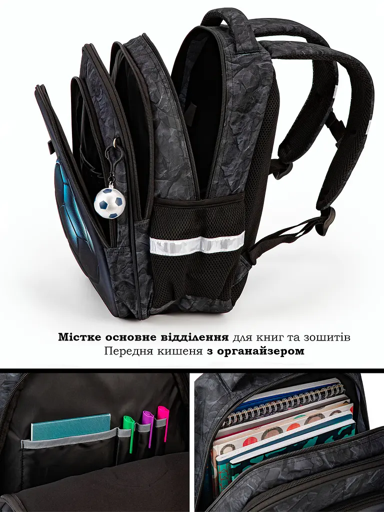 Шкільний ортопедичний рюкзак для хлопчика School Standard 475 гр 17,5 літрів Чорний з помаранчевим - фото 3