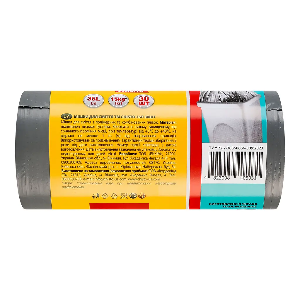 Мешки для мусора Chisto Strong, 35 л, 30 шт. - фото 3
