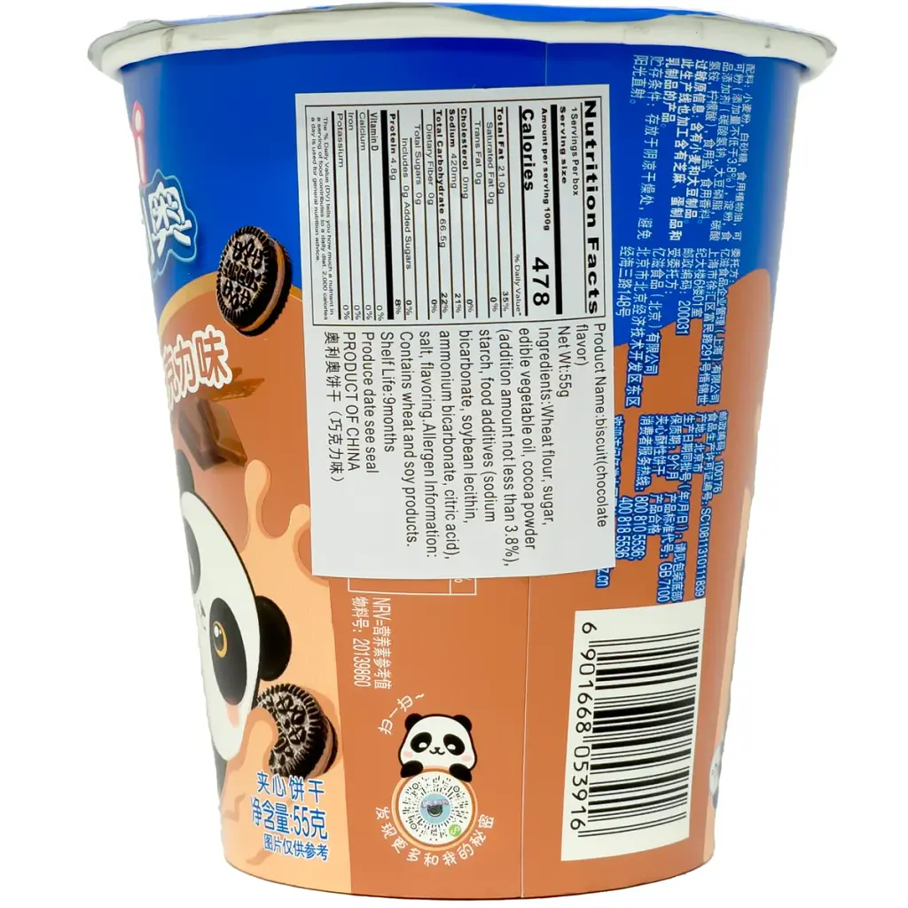 Міні печиво Oreo зі смаком шоколаду у склянці 55 г - фото 2