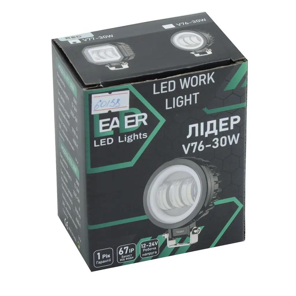 Додаткова LED фара 30W (10W x 3) V76 S (4210) - фото 2