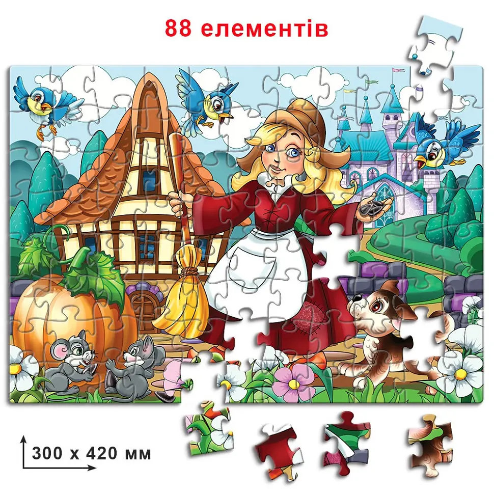 Дитячі пазли Попелюшка 83385, 88 елементів - фото 2