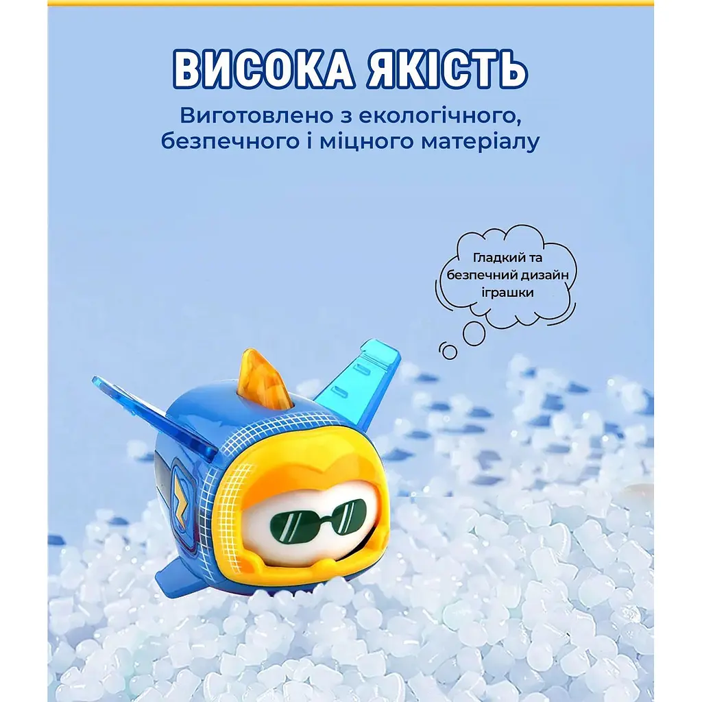 Ігрова фігурка Super Wings Super Pet Джером улюбленець зі світловими ефектами (EU770413) - фото 6