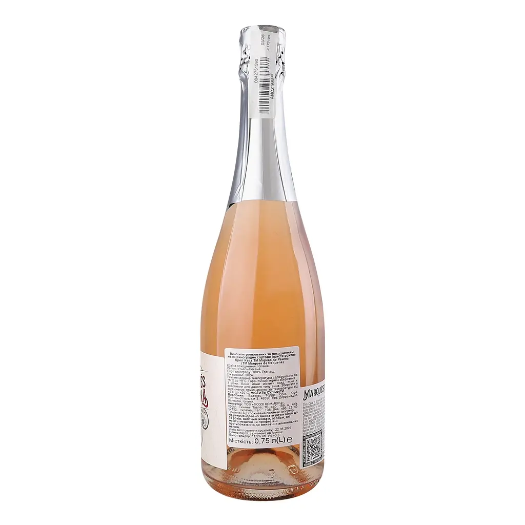 Вино ігристе Marques de Requena Cava Brut Rose 0,75л 11,5% - фото 3