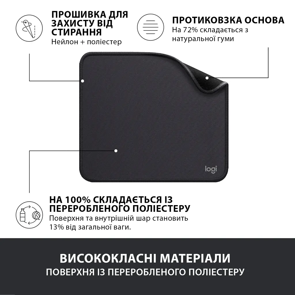 Килимок для мишки Logitech Mouse Pad Studio Series Graphite (956-000049) - фото 4