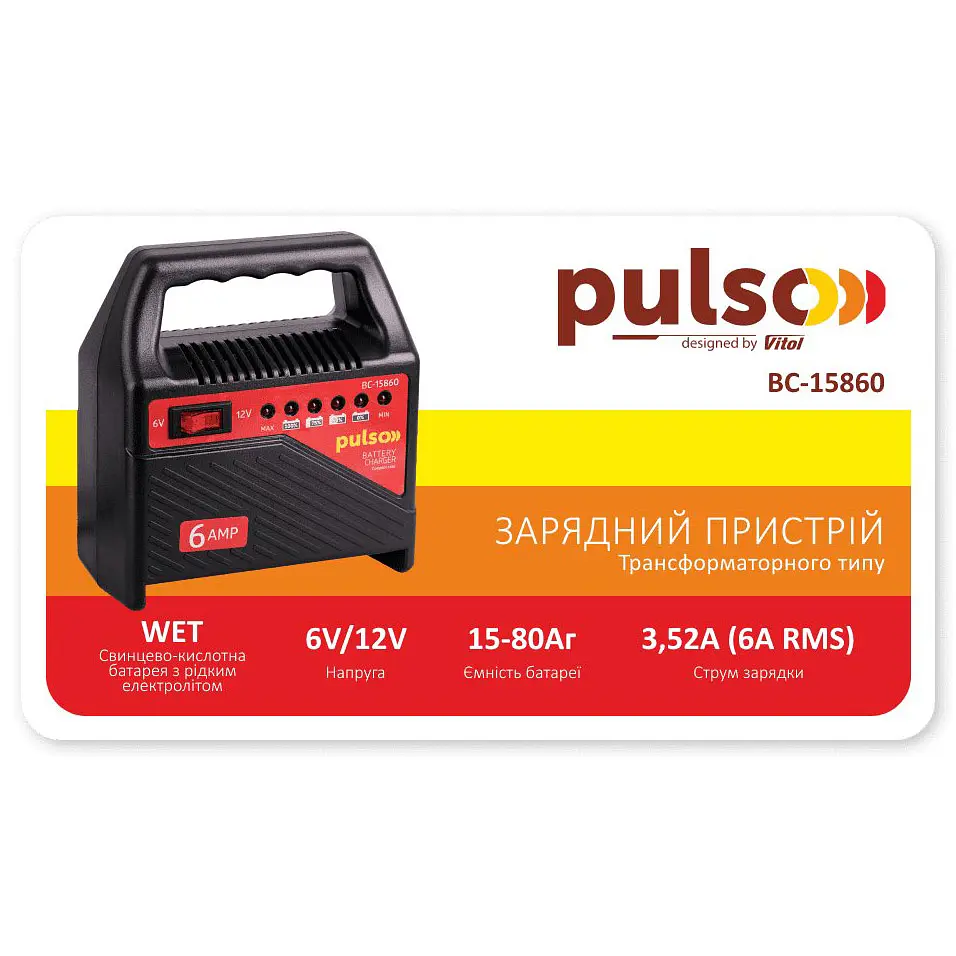 Зарядний пристрій автомобільний Pulso 6&12V/6A/15-80AHR (BC-15860) - фото 6