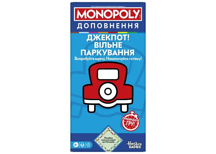 Настільна гра Hasbro Доповнення до класичної гри Монополія: Джекпот! Вільне паркування (Monopoly Free Parking Jackpot Expansion) (укр.) - фото 2
