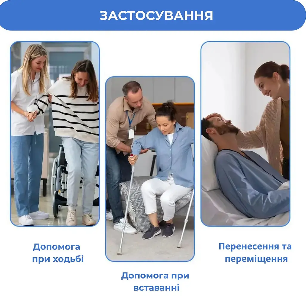 Пояс для перенесення пацієнтів Supretto, розмір L, з ручками та ніжними ременями, до 120 см, синій - фото 5