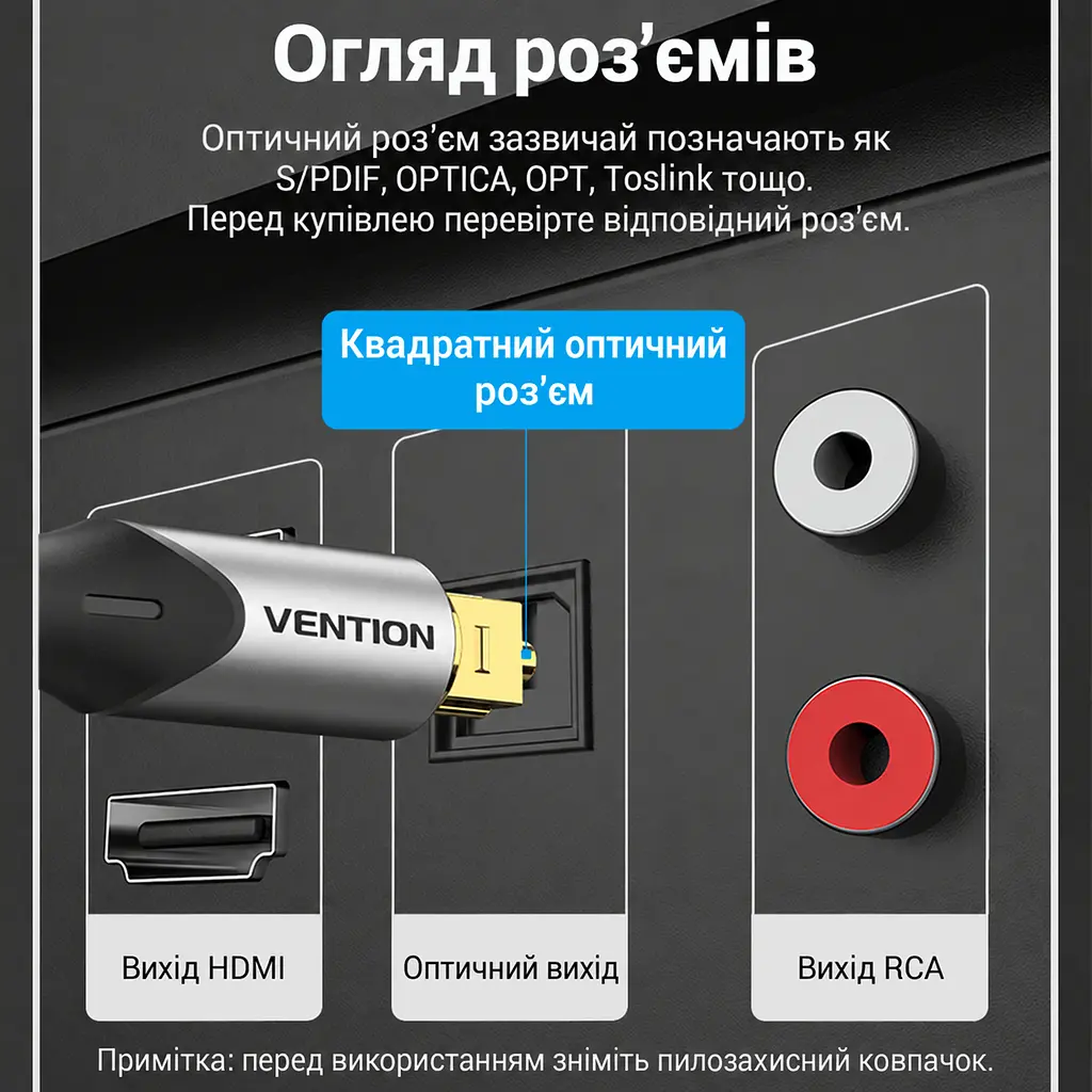 Оптичний аудіокабель Vention 1 м тослінк Toslink штекер на Toslink штекер S/PDIF звук 5.1 за підтримки формату джерелом та аудіосистемою підтримка Dolby DTS PCM бавовняне обплетення сірий (BAVHF) - фото 2