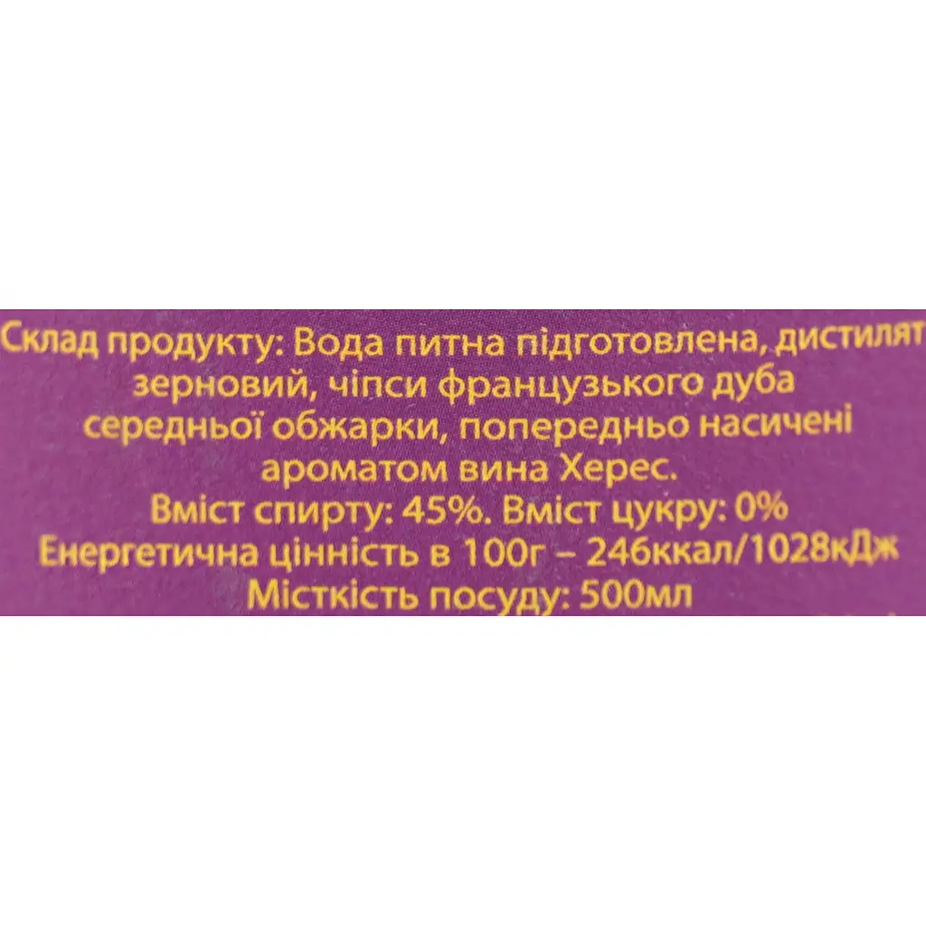 Зерновий спиртний напій настояний на дубових чіпсах Поліська казка Рецепт номер 3 45% 0.5 л - фото 5