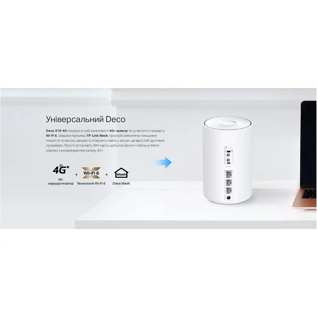 Домашняя Mesh система TP-Link Deco X10-4G 1-pack 4G+ - фото 10