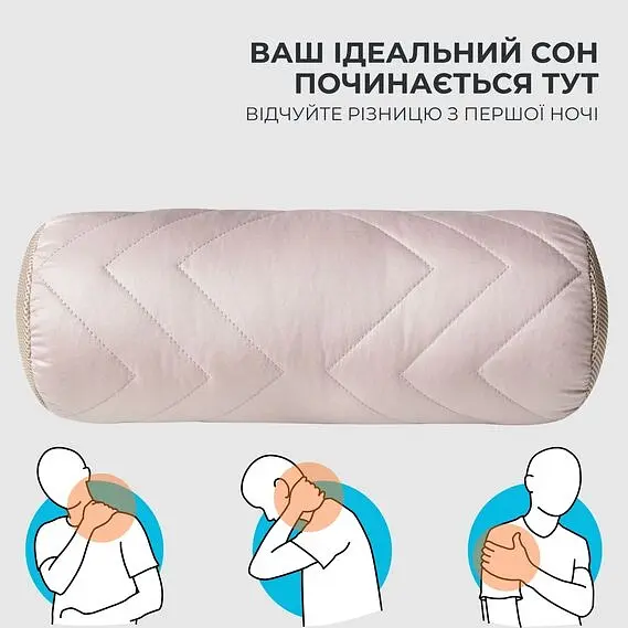 Подушка валик Ideia Nordic з повітропроникною вставкою бежева 15х40 см (8-36415*001) - фото 5