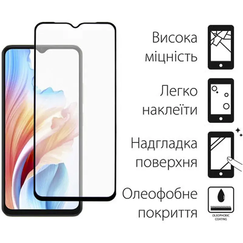 Стекло защитное Dengos Oppo A18 (black) (TGFG-324) - фото 2